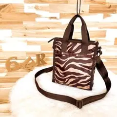 【レスポートサック】アニマル ゼブラ柄 スクエア 2way ショルダーバッグ 茶