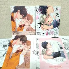 ♦️12・1月新刊２冊・特典付♦️商品説明必読♦️