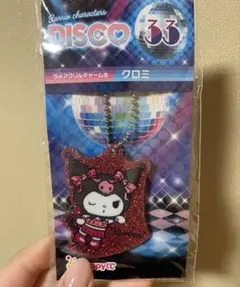 【未開封】サンリオ Happyくじ DISCO クロミ ラメアクリルチャーム賞