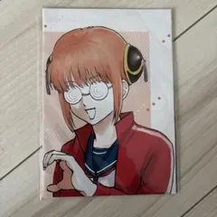 最強ジャンプ付録 銀魂 ポスター 坂田銀時 銀八 神楽