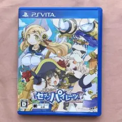 2026年最新】限界凸旗 セブンパイレーツ - PS Vitaの人気アイテム