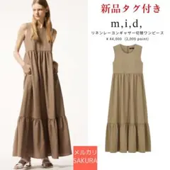 未使用タグ付✨️MARIHAマリハ秋のレディのドレス36完売品