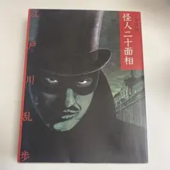 Item thumbnail for item 780fab37-e24a-4035-a153-4361374e4f79