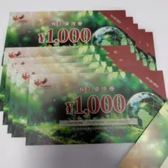 コシダカ　株主優待　10000円分　カラオケ　まねきねこ　ワンカラのサムネイル