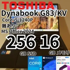東芝 dynabook 第12世代 i5 16GB 256GB バッテリー消耗少 - メルカリ