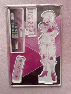 ヒソカ アクスタスタンド 名場面ジオラマフィギュア