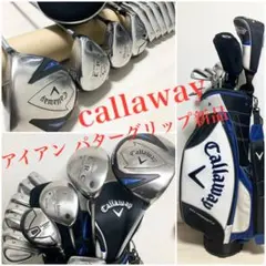 豪華❗️callawayキャロウェイ他クラブ12本メンズゴルフフルセット/バック付