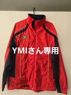 Mizuno Pro フルジッパージャケット M 赤・紺