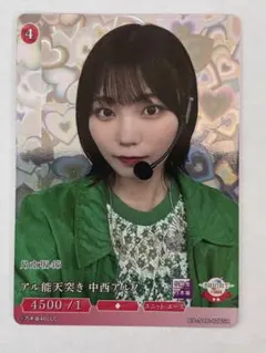 乃木坂46 弓木奈於 カード ビルディバイド - メルカリ