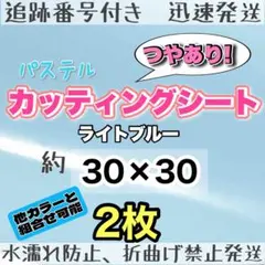 ろ⭐︎様 リクエスト 2点 まとめ商品