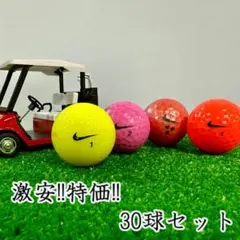 407 ロストボール ナイキ 各種混合 カラーボール 30球 Bのサムネイル