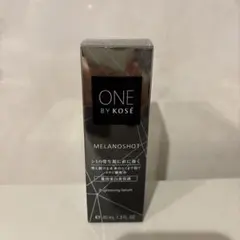 【新品未使用】ONE BY KOSE メラノショットW 40mL　薬用美白美容液