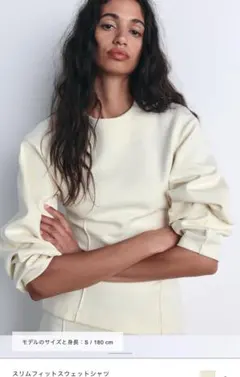 新品未使用！ZARA スリムフィット　スウェットシャツ　サイズL オフホワイト