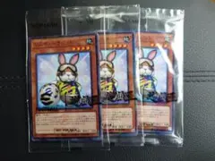 【新品未開封】遊戯王 ネイマールトークンカード レスキューラビット 3枚