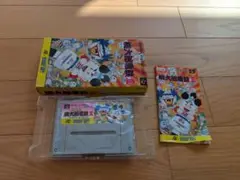 桃太郎電鉄II スーパーファミコン