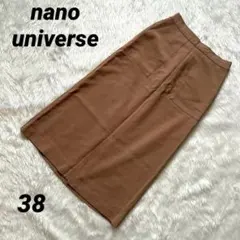 【ナノユニバース】 タイトスカート ロングスカート 裏地付き ポケット付き