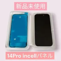 2026年最新】iphone 14 pro ジャンクの人気アイテム - メルカリ