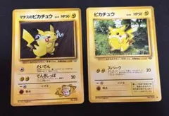 たな様 リクエスト 3点 まとめ商品