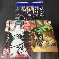 2026年最新】己龍 アー写の人気アイテム - メルカリ