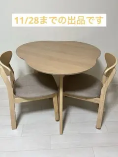 三葉型木製ダイニングテーブルと椅子セット