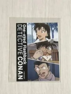 名探偵コナン 隻眼の残像 アニメイト限定 特典 ミニフォト