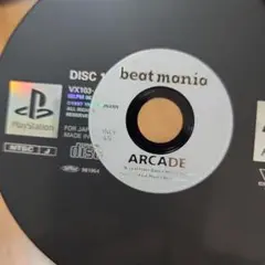 beatmania PS1 ソフト