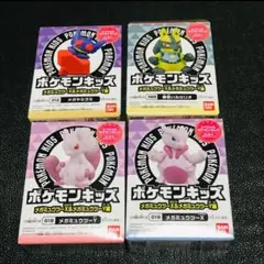 2025年最新】色違い ポケモンキッズの人気アイテム - メルカリ
