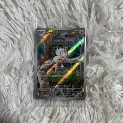 Generations スペシャル　プロモ　ニャース　AR