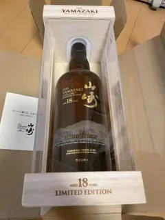 2025年最新】山崎18年 リミテッドエディションの人気アイテム - メルカリ