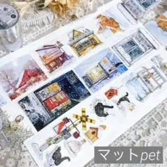 【dd27m】DingDing / 冬 マットpet 1ループ 333cm