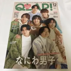 雑誌 QLAP