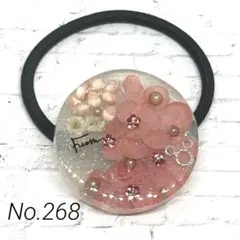 No.268 レジン ドライフラワー ヘアゴム ピンク