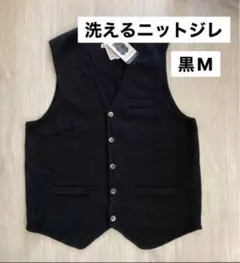 aoki ベスト ジレ