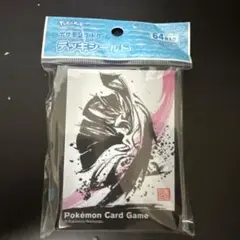 墨絵列伝　メガエルレイド　デッキシールド