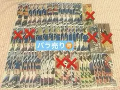 イナズマイレブン ロングステッカー まとめ　バラ売り可能