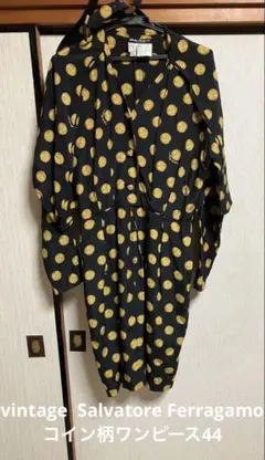 vintage Salvatore Ferragamo コイン柄ワンピース44