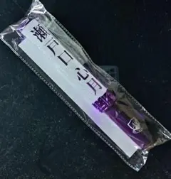 乃木坂46 ペンライト 瀬戸口心月 2本セット 瀬戸口心月 ペンライト サイリウム 乃木坂46 - メルカリ