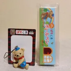 ポスくま/フィギュアストラップ&LEDライト付ボールペン(非売品)