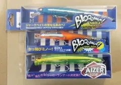 2025年最新】blueblue ルアーの人気アイテム - メルカリ