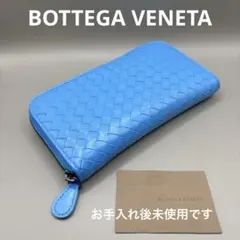 ◆正規品◆ボッティガヴェネタイントレチャート ラウンドファスナー長財布