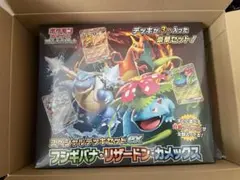 おまけ付き シュリンク付き スペシャルデッキセット ex フシギバナ リザードン