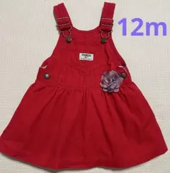 OshKosh B'gosh❤︎コーデュロイ❤︎ジャンパースカート 12m