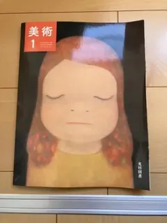 2026年最新】奈良美智 本の人気アイテム - メルカリ