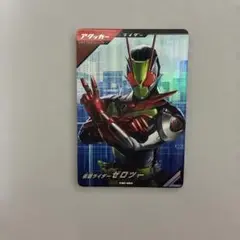 ガンバレジェンズ 仮面ライダー ゼロツー ゼロワン PR LR 引退品