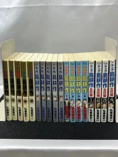 ガキの使いやあらへんで！ごっつええ感じ！ 全巻まとめ売り - メルカリ