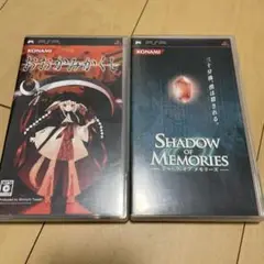 シャドウ オブ メモリーズとおおかみかくし