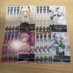 リセ　Lycee 9月大会プロモ16枚セット