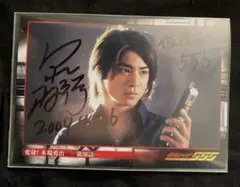 【新品・未使用】泉政行 グリーンフラッシュ 1st DVD 限定直筆サイン付き 新品・未使用】泉政行 グリーンフラッシュ 1st DVD 限定直筆