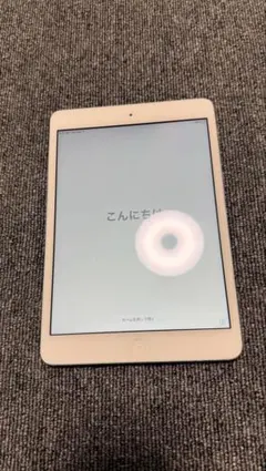 iPad mini 2 16GB シルバー 本体のみ 7.9インチ タブレット