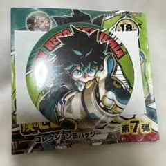 2026年最新】緑谷出久バッジの人気アイテム - メルカリ